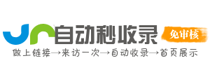 抱罗镇今日热点榜